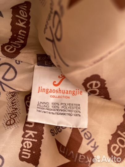 Пуховик зимний женский 54-56р-р / 165см