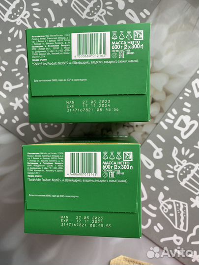 Смесь нестожен 2