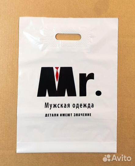 Пакеты с вашим логотипом