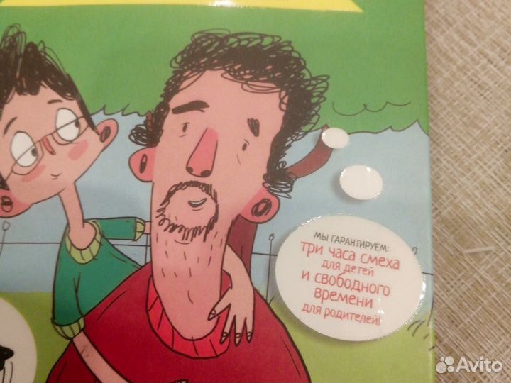 Собачий вальс