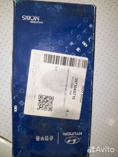 Свеча накаливания