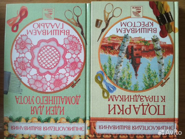 Поучительная литература