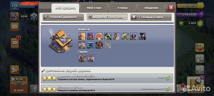 Компьютерные игры