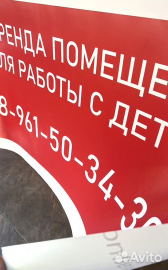 Печать на баннере / самоклейке / плакаты