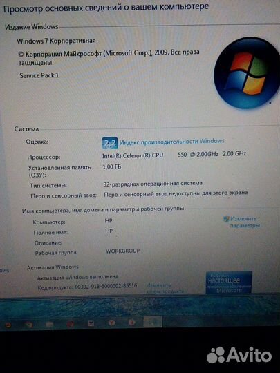 Ноутбук HP G7000