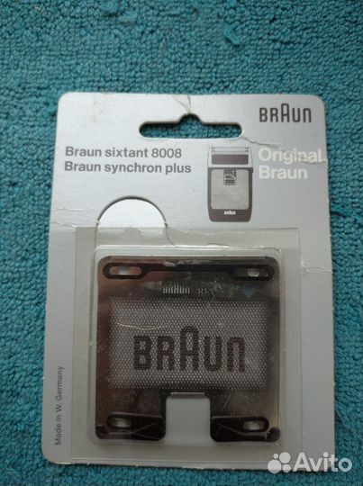 Нож- сетка электробритв СССР