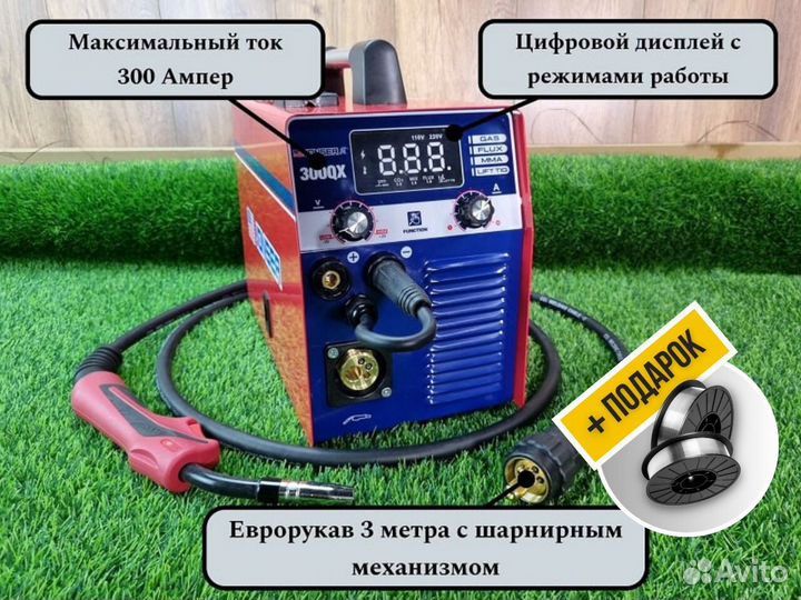 Полуавтомат Сварочный jonser 300QX с проволокой