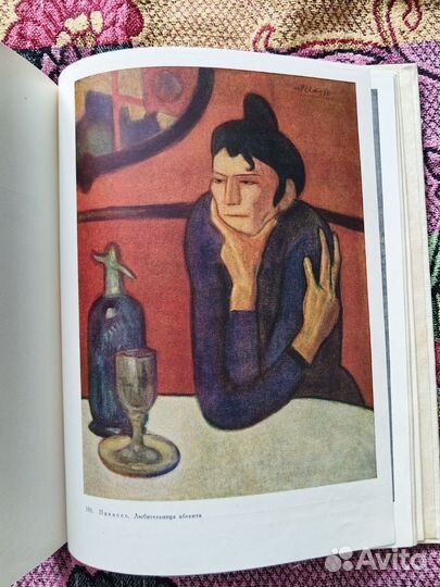 Книга Французская живопись в музеях СССР 1962г