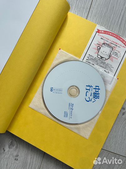 Учебники и словари по японскому языку редкие книги