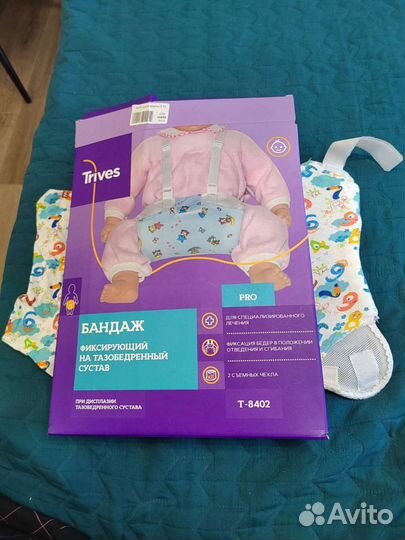 Перинка фрейка