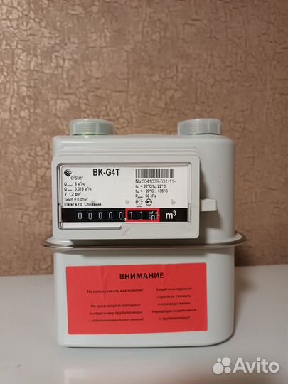Газовые счетчики BK g4