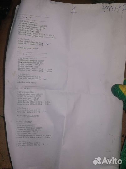 Форсунка Ссангйонг Рекстон / Кайрон / Родиус 2,7 т