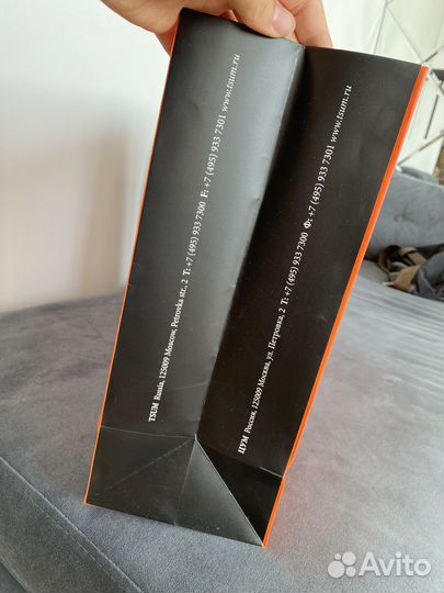 Пакет из цума