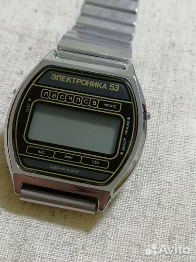 Часы СССР электроника 53, на ходу