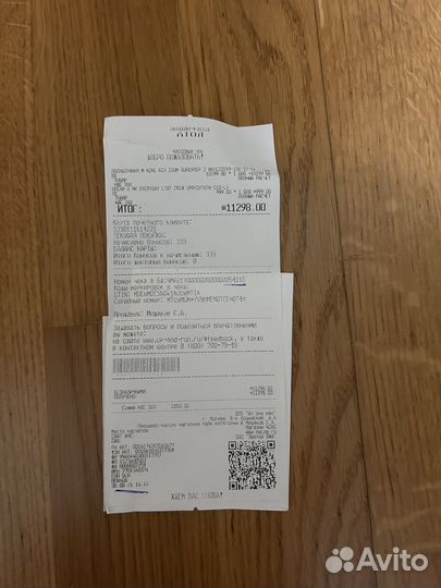 Nike Air Zoom Superrep 2 оригинал