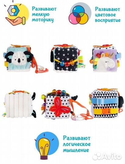 Новые развивающие игрушки для малышей в асс-те