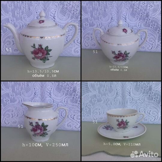 Чайные сервизы СССР