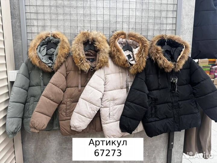 Куртка большого размера