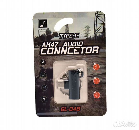 Переходник (штекер type-C-2 гнезда type-C) (MA13)