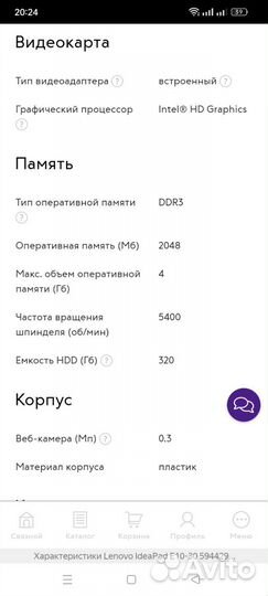 Ноутбук lenovo E 10-30