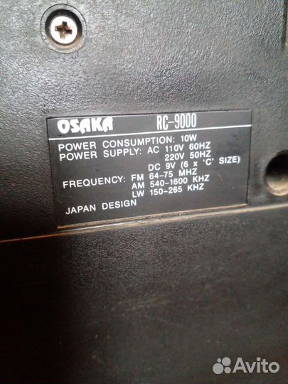 Магнитафон японский