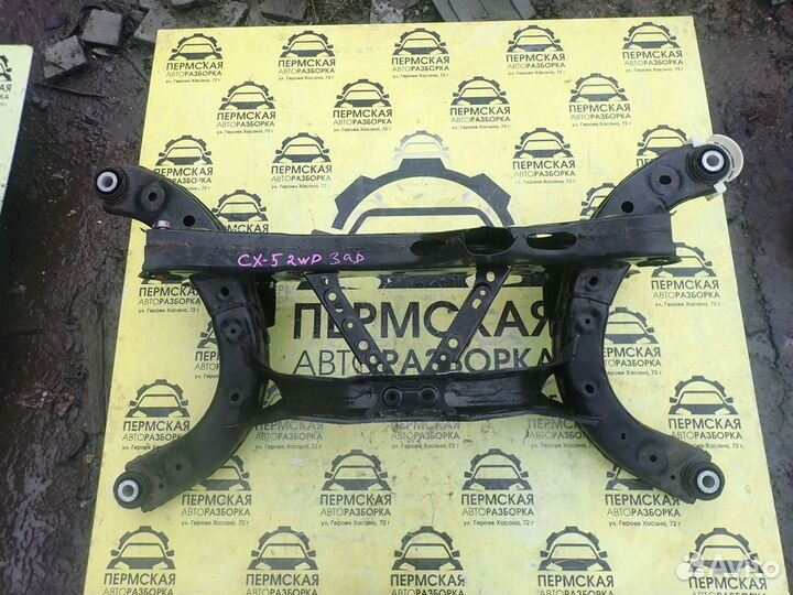 Балка задняя для Mazda CX 5 2012-2017