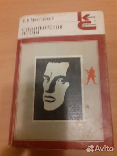 Книги(1969-1986 гг.)