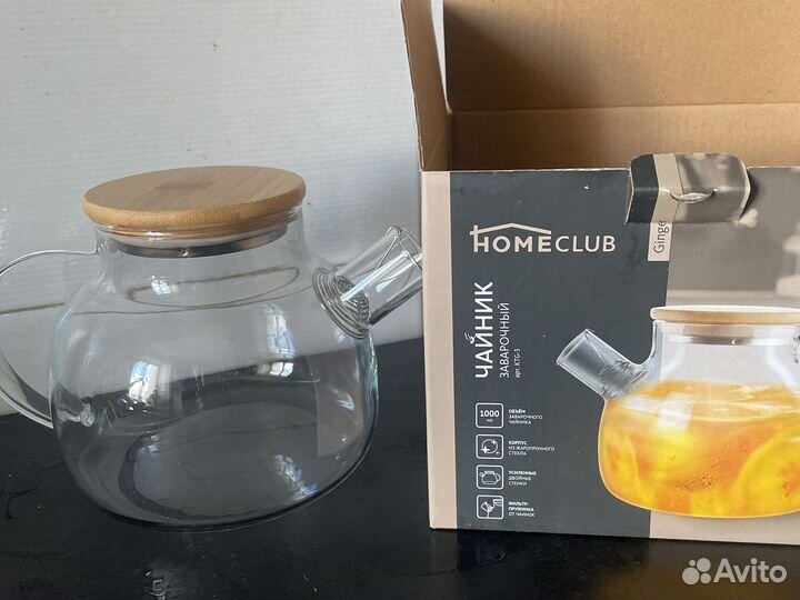 Чайник заварочный стеклянный