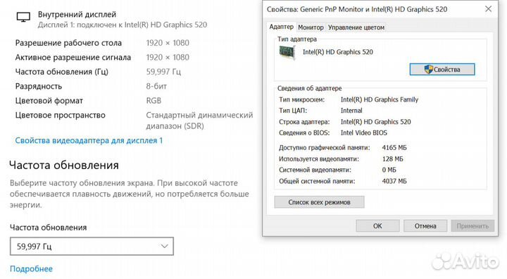 Сенсорный Ноутбук Dell 14