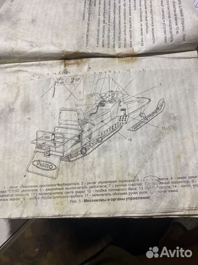 Руководство по эксплуатации снегохода рысь