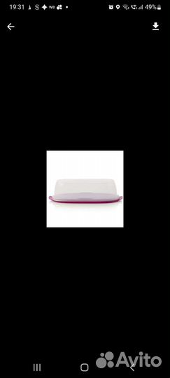 Сырницы, Масленка, Контейнер д/колбасы Tupperware