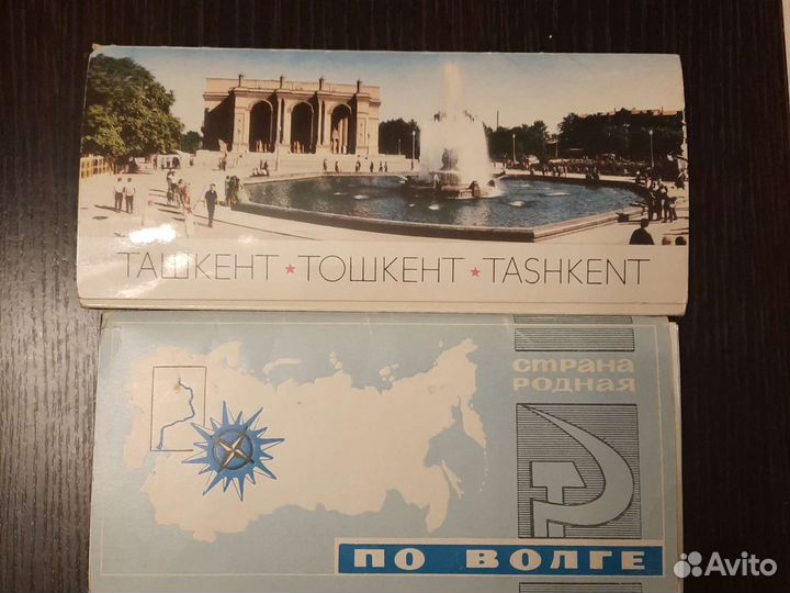 Открытки СССР