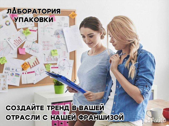 Масштабируйтесь с Лаборатория упаковки