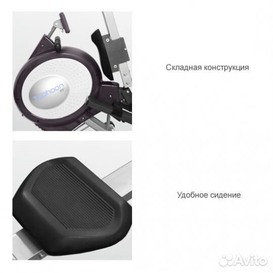 Гребной тренажер Oxygen Typhoon HRC