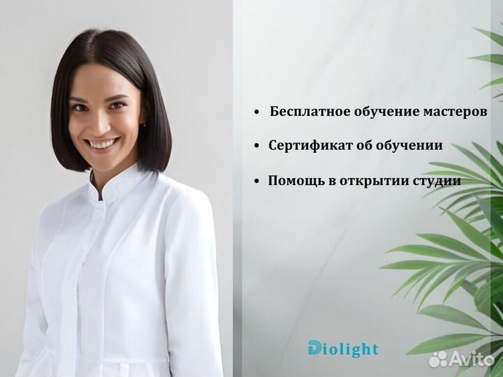 Диодный лазер Ultra'Max3000jw в рассрочку