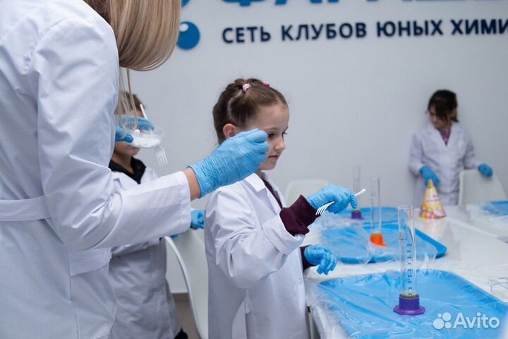 Детский День Рождения в научном стиле