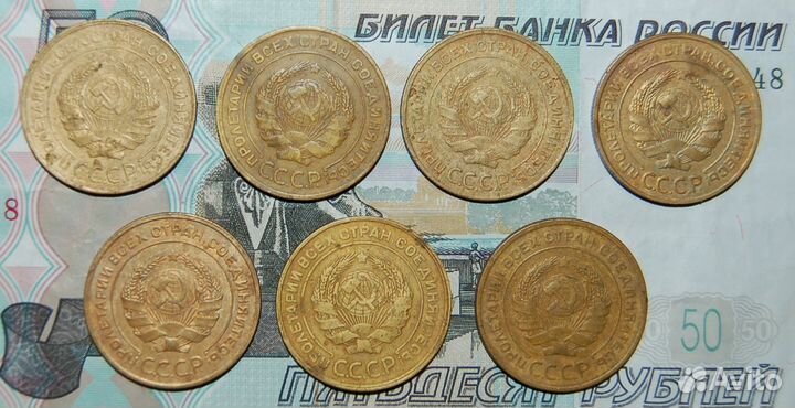 5 копеек СССР. До 1961 г