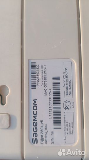 Wifi adsl роутер
