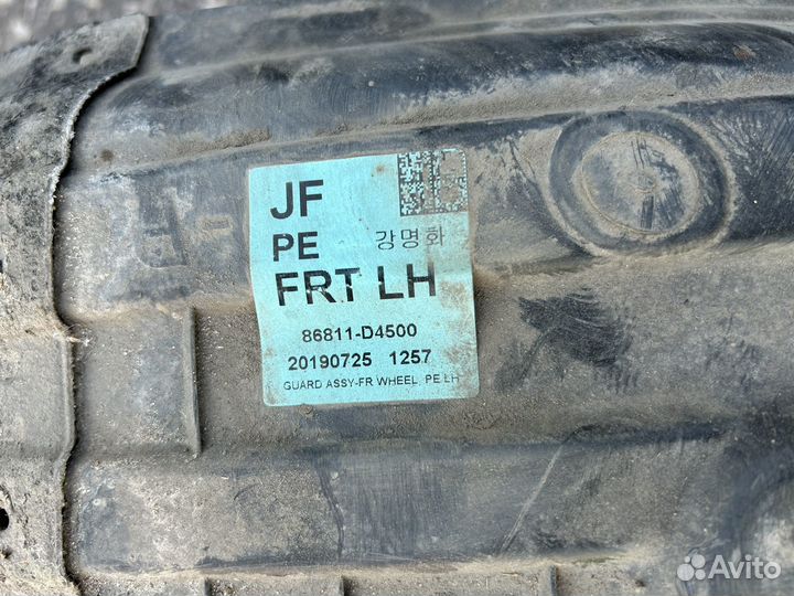 Локер передний правый левый KIA optima 4 JF 2015