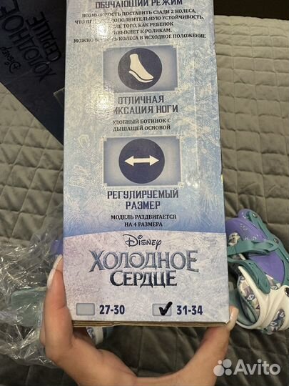 Роликовые коньки детские новые