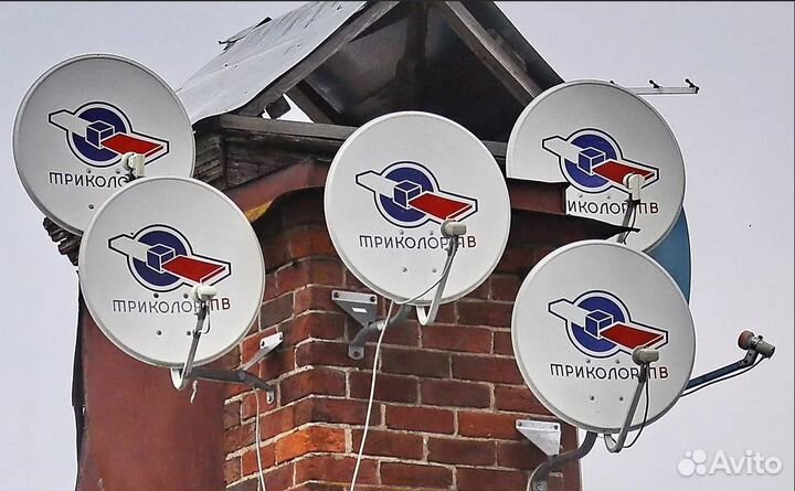 Настройка триколор Установка и ремонт триколор тв