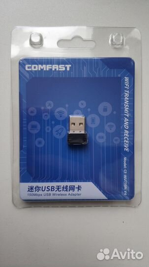 Новые USB Wi-Fi адаптеры 150 Мбит/с