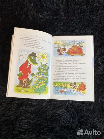 Детская книга Анекдоты с героями мультиков