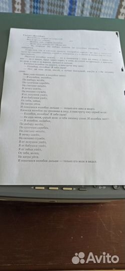 Мфу лазерное Canon LaserBase MF3228, MF3110