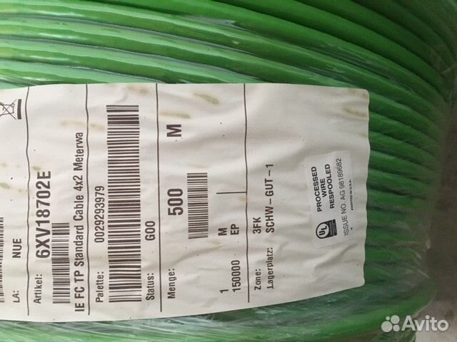 Кабель витая пара Siemens simatic NET cat 6