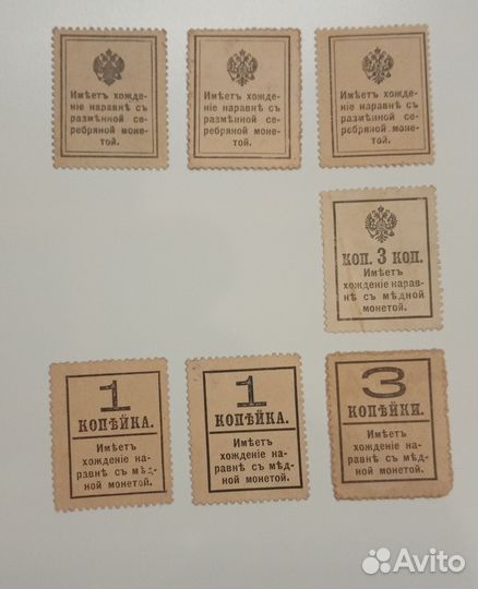 Деньги марки