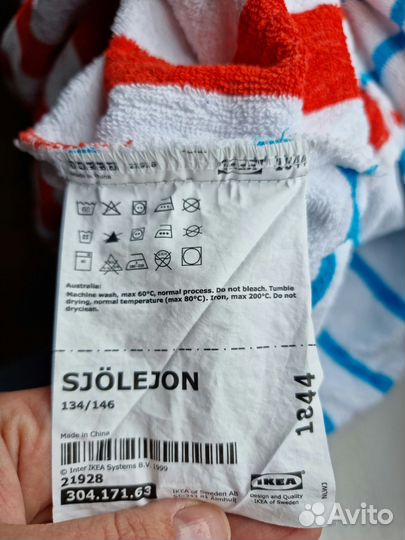 Детский халат IKEA для мальчиков и девочек