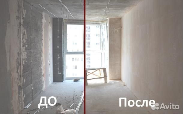 Штукатурка стен механическая машинная