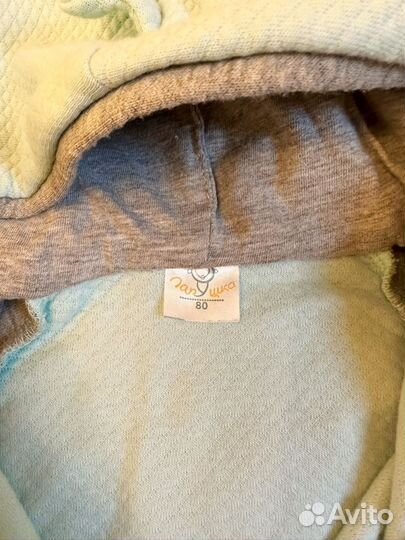 Комбинезон домашний 80