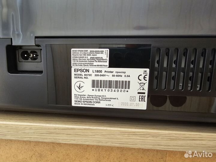 Цветной струйный принтер epson l1800